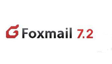 Foxmail 7.2企业邮箱设置教程（POP3方式）